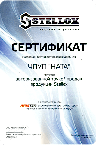Наши сертификаты и награды