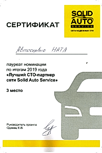 Наши сертификаты и награды