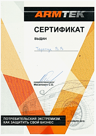 Наши сертификаты и награды