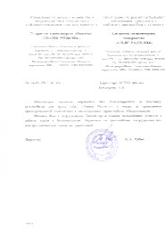 Наши сертификаты и награды